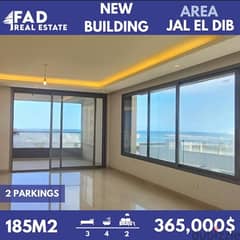 Apartment for Sale in Jal El Dib - شقة للبيع في جل الديب
