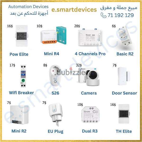 All Automation System Sonoff Tomzn Ewelink Tuya App 9