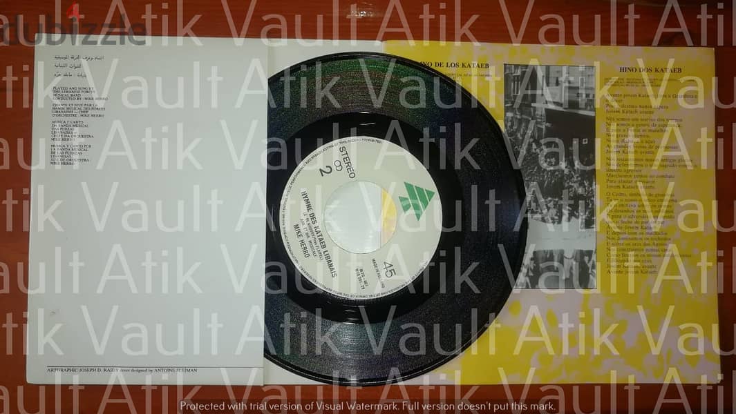 45 ans au service du Liban  vinyl 45t 7" Lebanese Phalanges theme 4