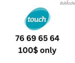 Mtc touch special numbers lines 71198142 0
