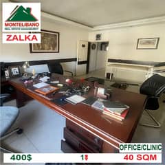 400$ Cash/Month!! Office/Clinic for rent in Zalka!! 0
