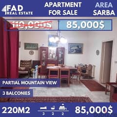 Apartment for Sale in Sarba - شقة للبيع في صربة