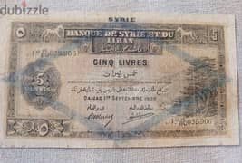 5 Lira Banknote Bank Syria &Lebanon 1939٥ ليرات بنك سوريا و لبنان عام 0