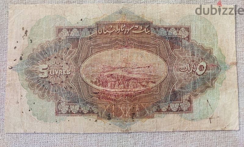 5 Lira Banknote Bank Syria &Lebanon 1939٥ ليرات بنك سوريا و لبنان عام 1