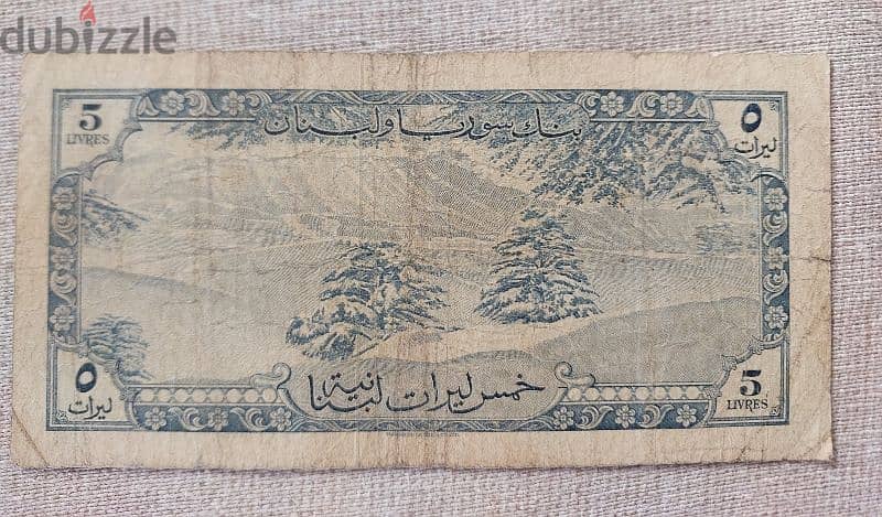 خمسة ليرات  بنك سوريا و لبنان  1964 Five Lira Bank note Syria& Lebanon 1