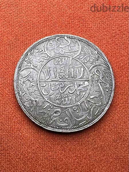 yaman silver coin 1