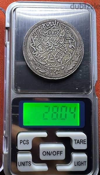 yaman silver coin 2