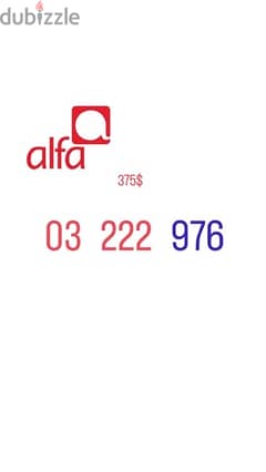 Alfa Special numbers we deliver all leb