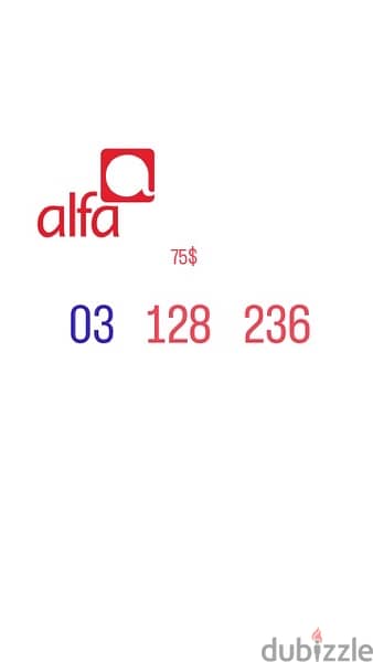 Alfa Special numbers we deliver all leb 2