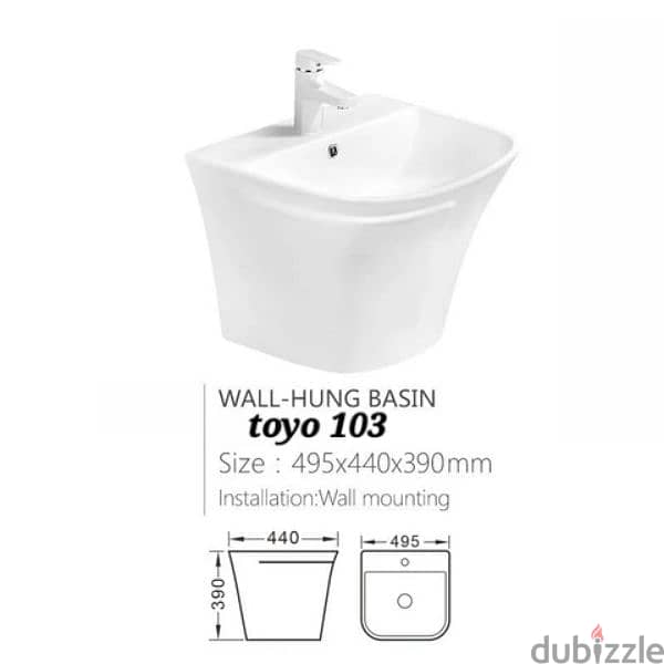 طقم حمام( مغسلة تعليق)bathroom toilet set wall hung sink 18