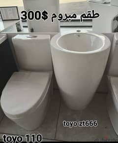 طقم حمام(مغسلة كاملة صبة وحدة)bathroom set toilet seat tall sink 0