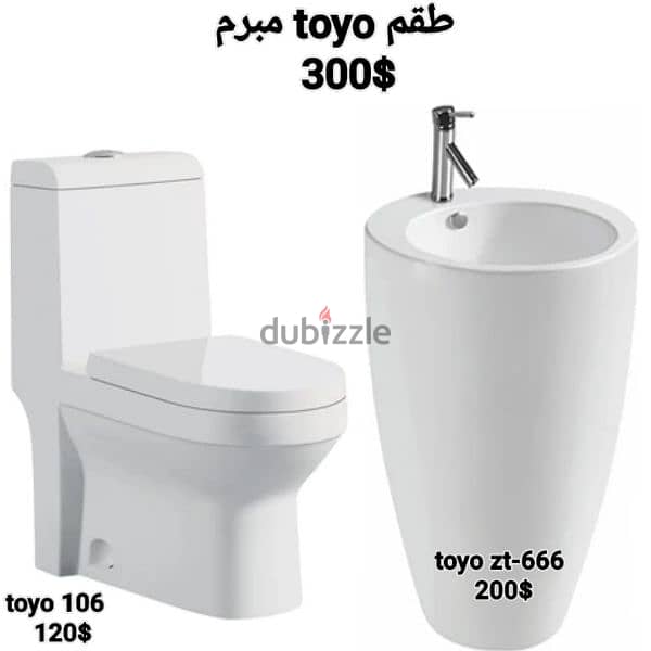 طقم حمام(مغسلة كاملة صبة وحدة)bathroom set toilet seat tall sink 2
