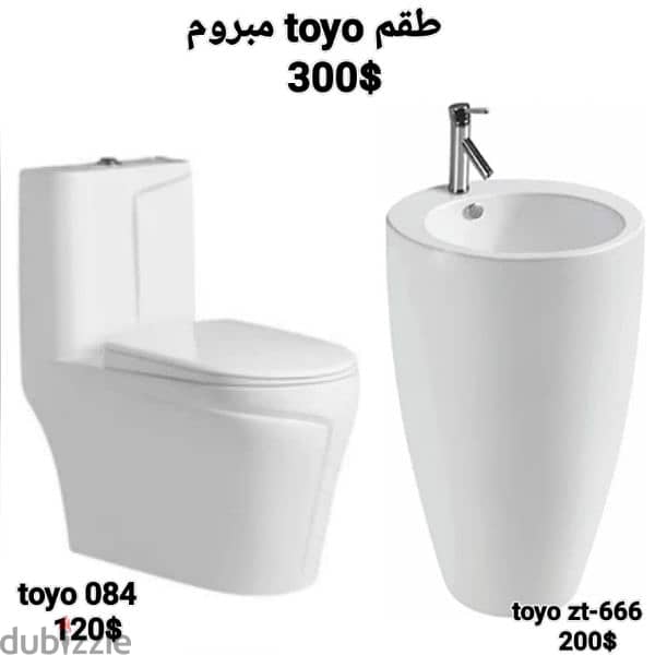 طقم حمام(مغسلة كاملة صبة وحدة)bathroom set toilet seat tall sink 6