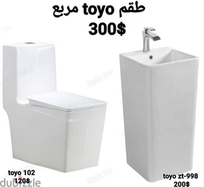 طقم حمام(مغسلة كاملة صبة وحدة)bathroom set toilet seat tall sink 8