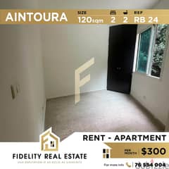 Apartment for rent in Aintoura RB24