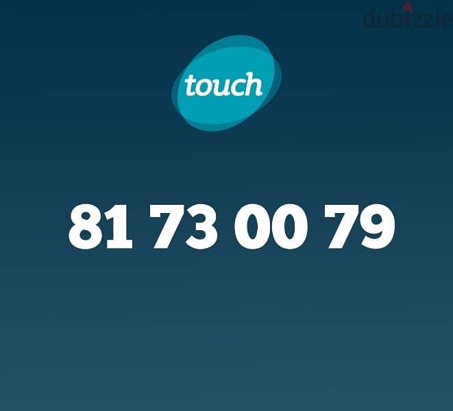 touch recharge special lines 5