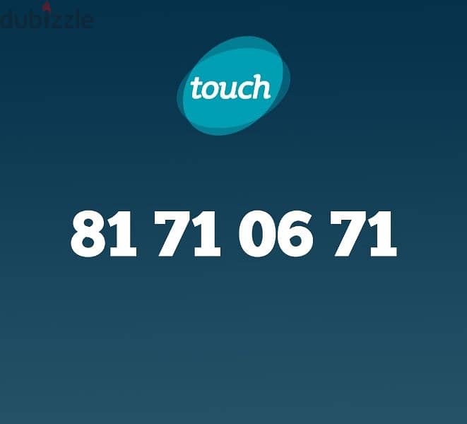 touch recharge special lines 7