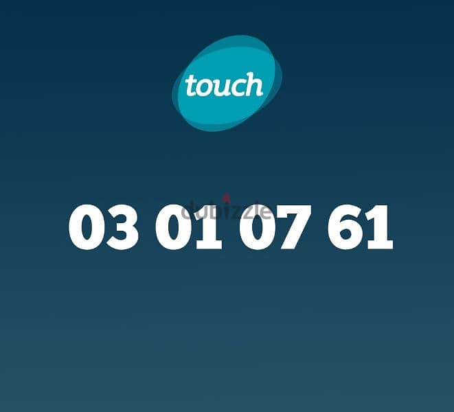 touch recharge special lines 10
