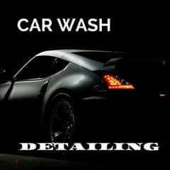غسل سيارتك ودللها