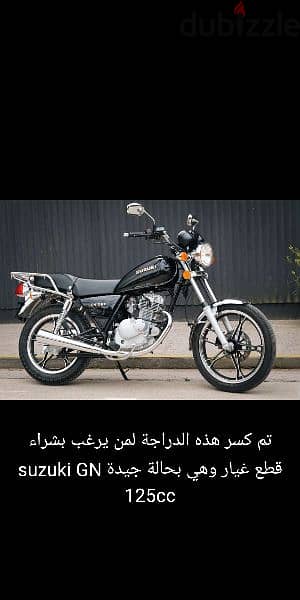 suzuki GN 125cc for parts only