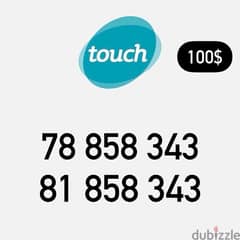 Touch Prepaid Couple Special Number خط تشريج تاتش مميز