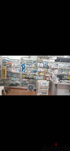 pharmacy for sale in new rawda 300k. صيدلية للبيع في نيو روضة ٣٠٠،٠٠٠$