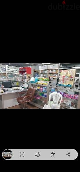 pharmacy for sale in new rawda 380k. صيدلية للبيع في نيو روضة ٣٨٠،٠٠٠$ 1