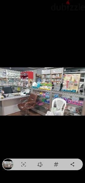 pharmacy for sale in new rawda 300k. صيدلية للبيع في نيو روضة ٣٠٠،٠٠٠$ 1