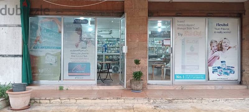 pharmacy for sale in new rawda 300k. صيدلية للبيع في نيو روضة ٣٠٠،٠٠٠$ 3