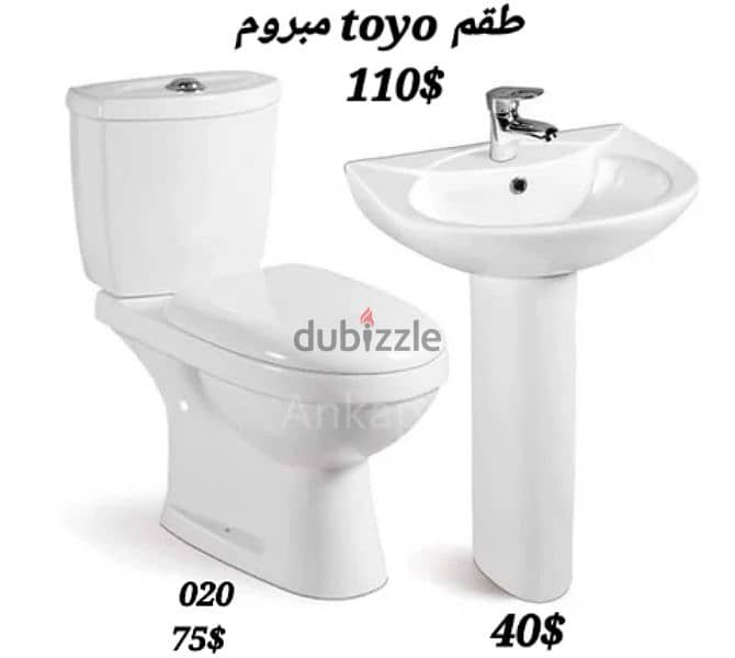 أطقم حمام toyo (كرسي مع مغسلة)toilet seat and sink bathroom 7