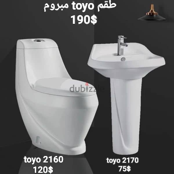 أطقم حمام toyo (كرسي مع مغسلة)toilet seat and sink bathroom 9