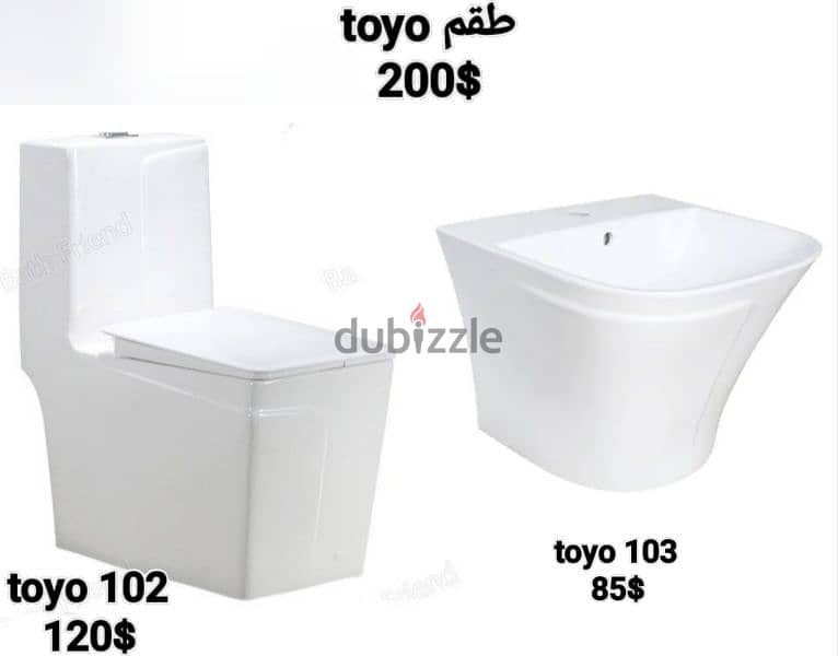 أطقم حمام toyo (كرسي مع مغسلة)toilet seat and sink bathroom 17