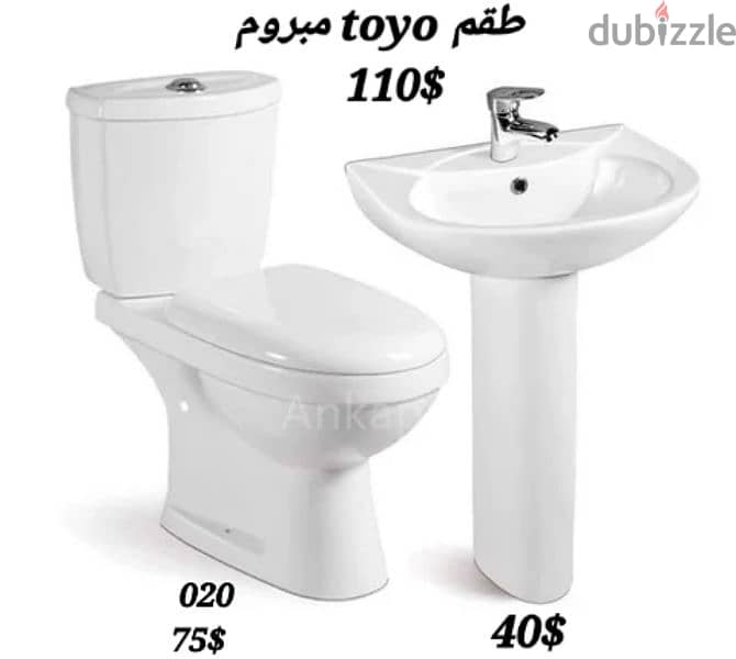 طقم حمام toyo كرسي حمام،مغسلة bathroom toilet seat and sink 2