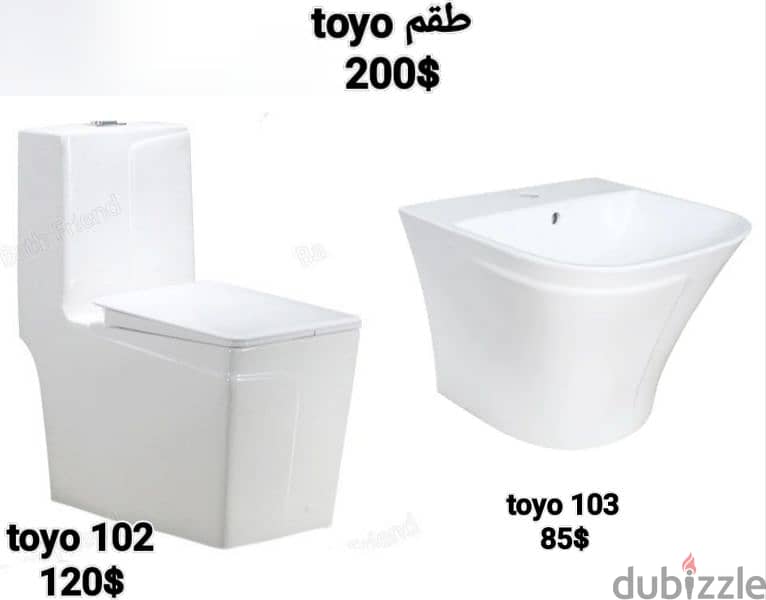 طقم حمام toyo كرسي حمام،مغسلة bathroom toilet seat and sink 19