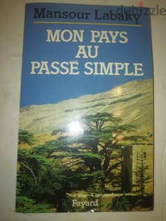 " Mon pays au passé simple " Livre par Mansour Labaki