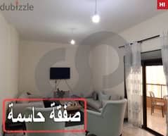 شقة جديدة بمساحة 165 متر مربع للبيع في دوحة عرمون!ARAMOUN REF#HI105360