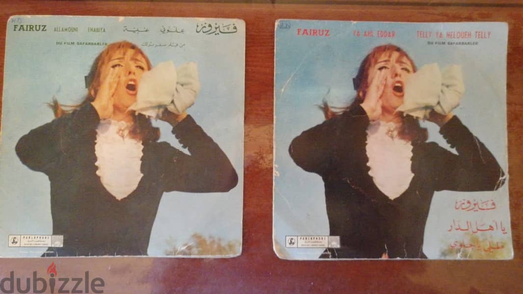 2 Fairuz vinyl empty covers 45t 7" from the "Safar Barleck" soundtrack 0