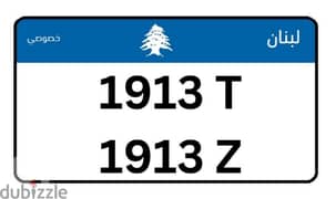 car plate number 4 digits (1913 Z , 1913 T) 0