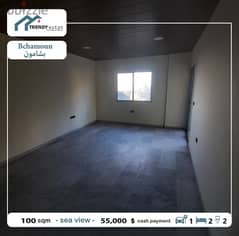 apartment for sale in bchamoun شقة بسعر مميز مع اطلالة للبيع في بشامون