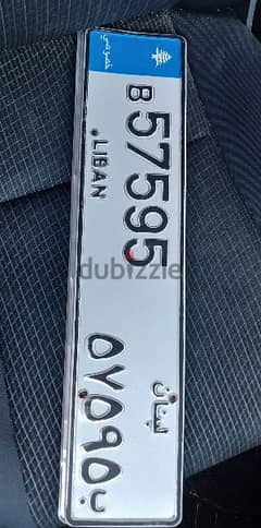 5 digits car plate for sale