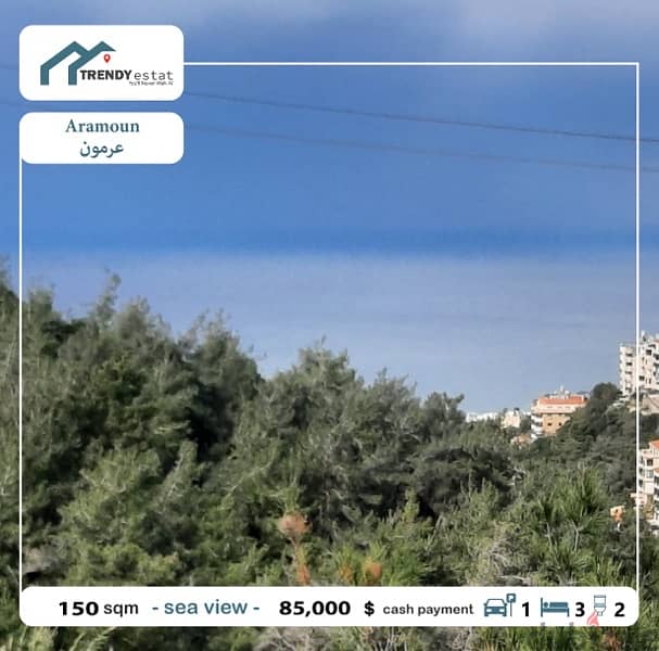 apartment for sale in aramoun شقة للبيع في عرمون 2