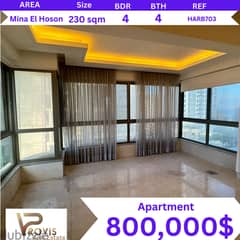 Apartment for sale in Mina El Hoson Beirut شقة للبيع في ميناء الحصن
