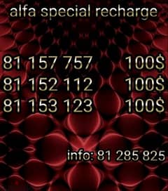 alfa special recharge numbers