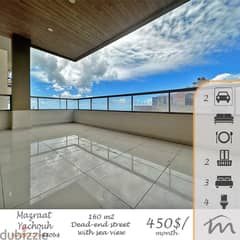 Mazraat Yashouh | 3 Bedrooms Apart + Terrace | Balcony | 2 Parking