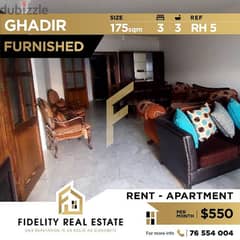 Furnished apartment for rent in Ghadir RH5