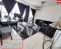 113sqm apartment in Burj Abi Haidar Beirut /برج أبي حيدر REF#MD103837