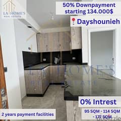 apartments for sale located in daychounieh شقق للبيع في محلة الديشونية