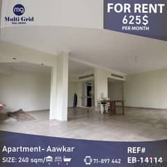 Apartment for Rent in Aaoukar, EB-14114, شقة للإيجار في عوكر