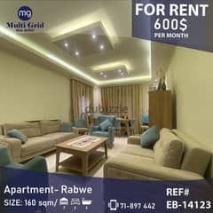 Apartment for Rent in Rabweh, EB-14123, شقة للإيجار في الرّبوة