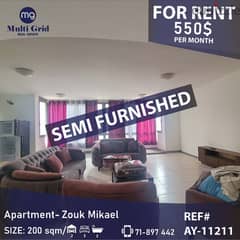Apartment for Rent in Zouk Mikael, AY-11211, شقة للإيجار في ذوق مكايل